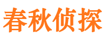 莆田情人调查